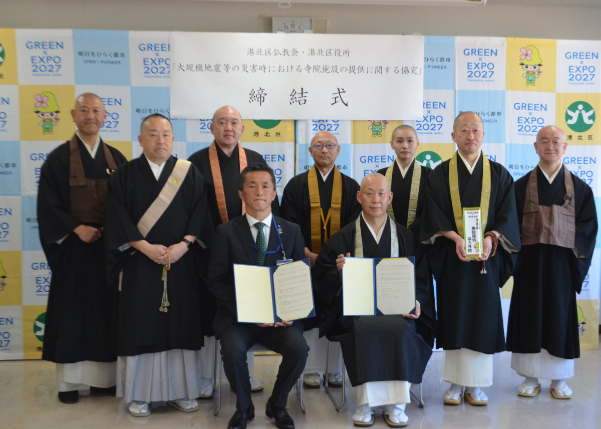 竹下区長・内田住職・横浜仏教会と港北仏教会の面々