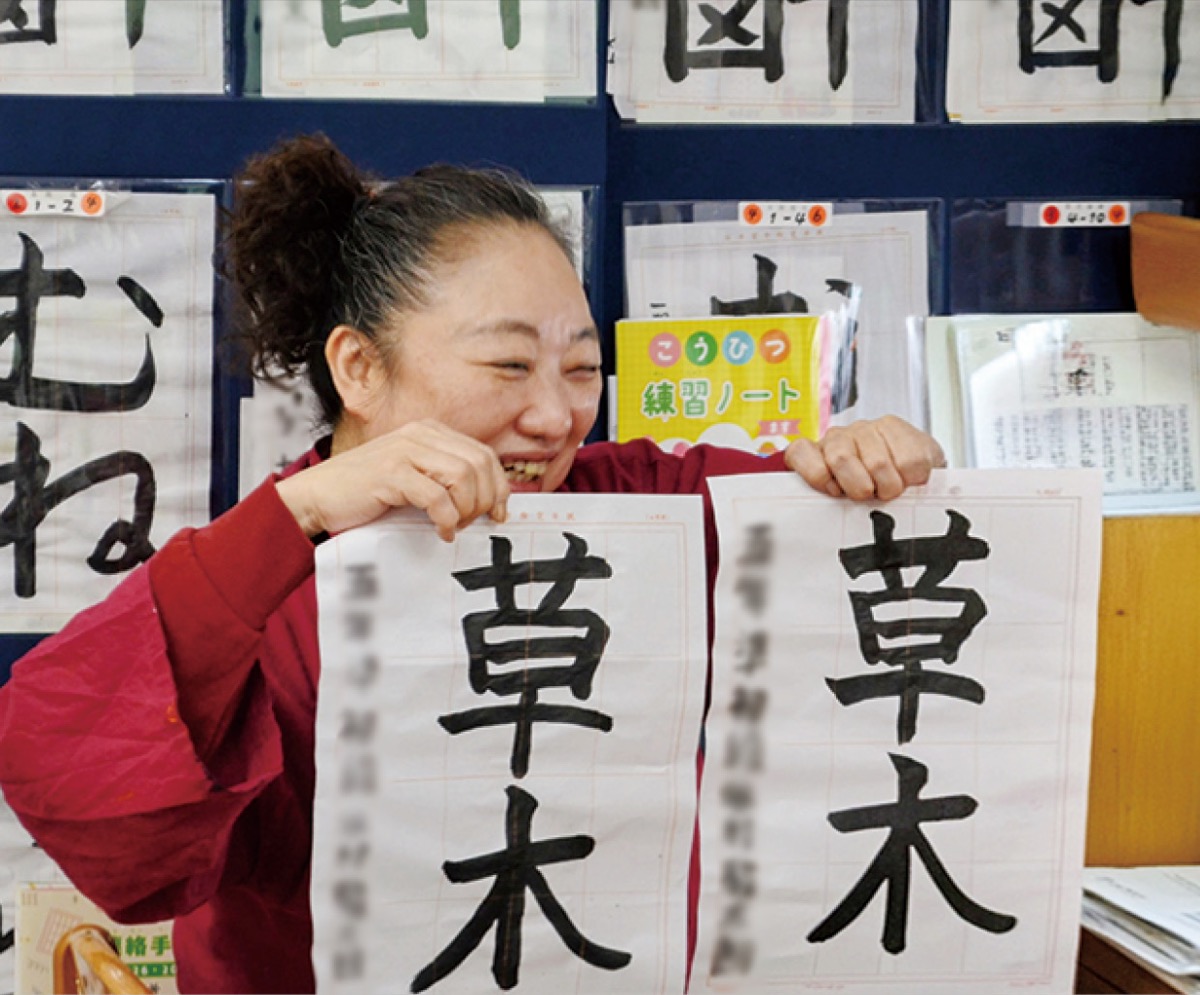 【横浜市港北区】少人数制で楽しく学べる (写真2)