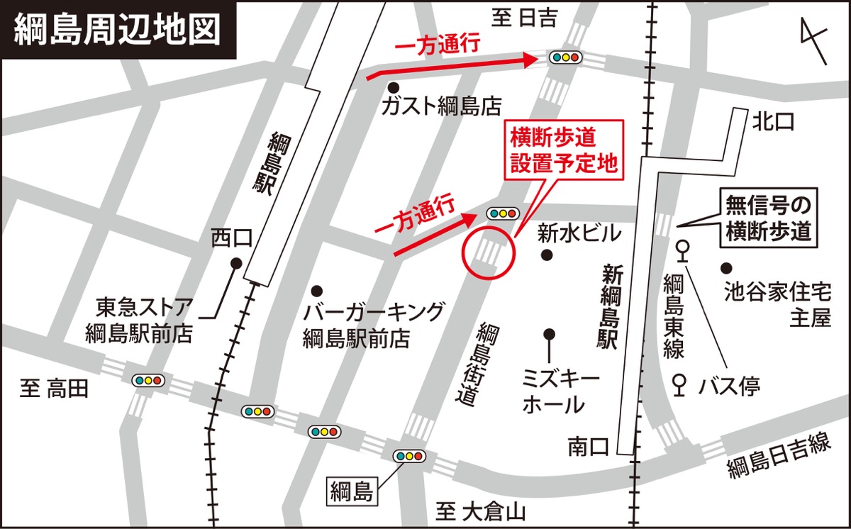 横断歩道、再設置へ (写真3)