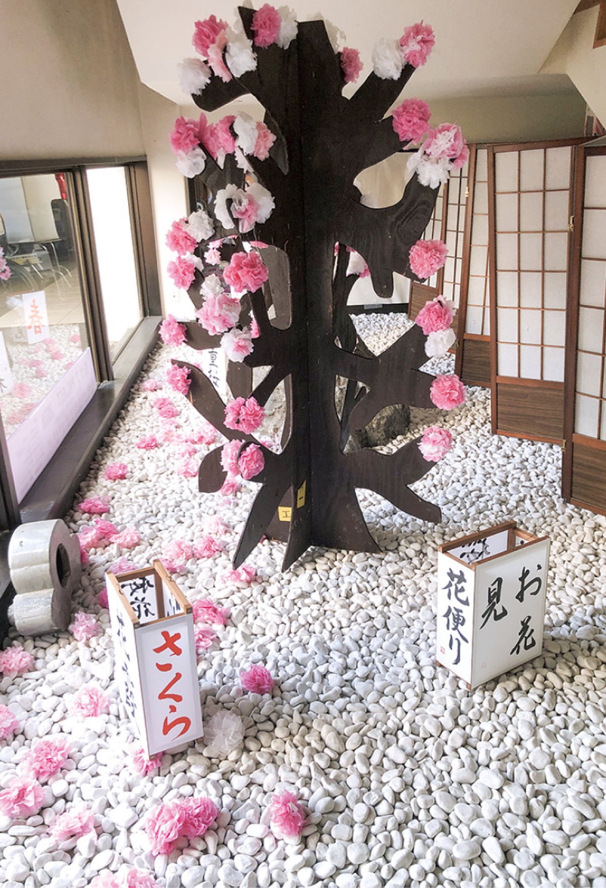 城郷小机地域ケアプラザ