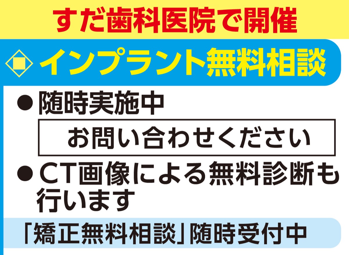 「噛める喜びを身近に」 (写真2)