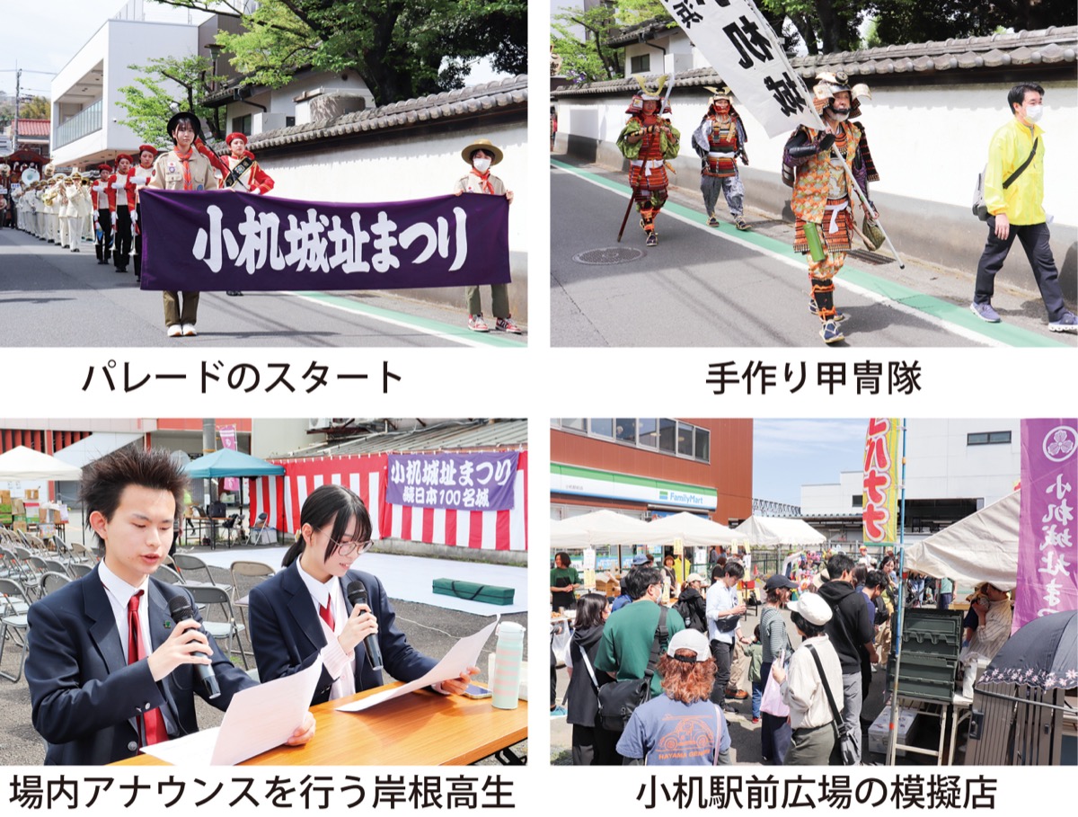 小机城址まつり2年ぶり (写真5)