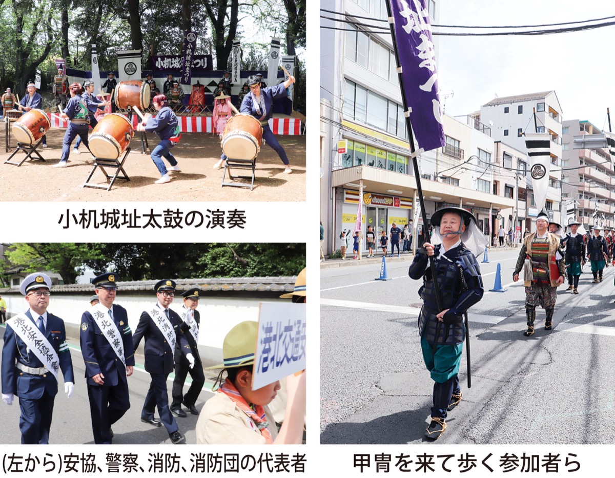 小机城址まつり2年ぶり (写真2)