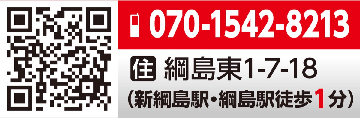 ★予約はこちら→