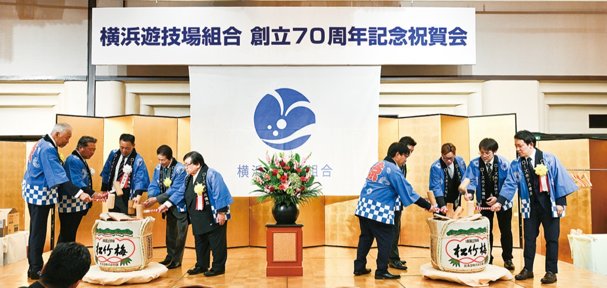 ４月に創立70周年記念祝賀会が開催された