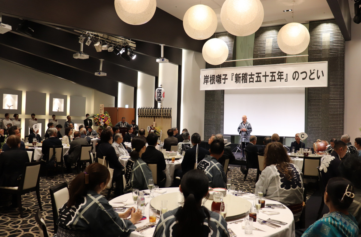大勢の参加者が集った会場