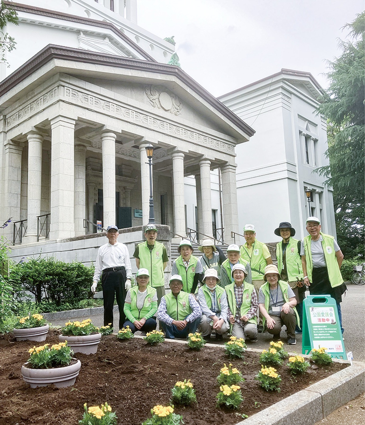 花苗を植えた愛護会メンバーら(大倉山記念館提供)