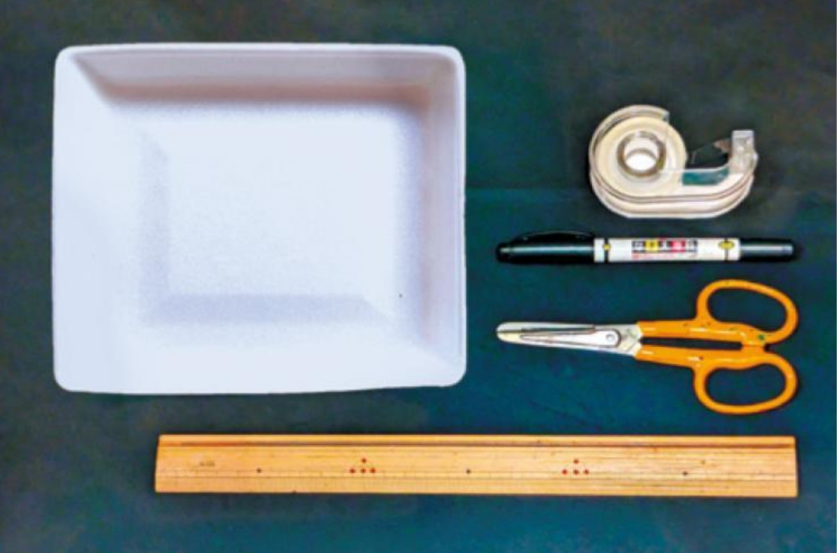 参加者が持参する持ち物(15cm×20cm以上の発泡スチロールトレー、黒の油性ネームペン、30cm程度の定規、ハサミ、セロテープ)