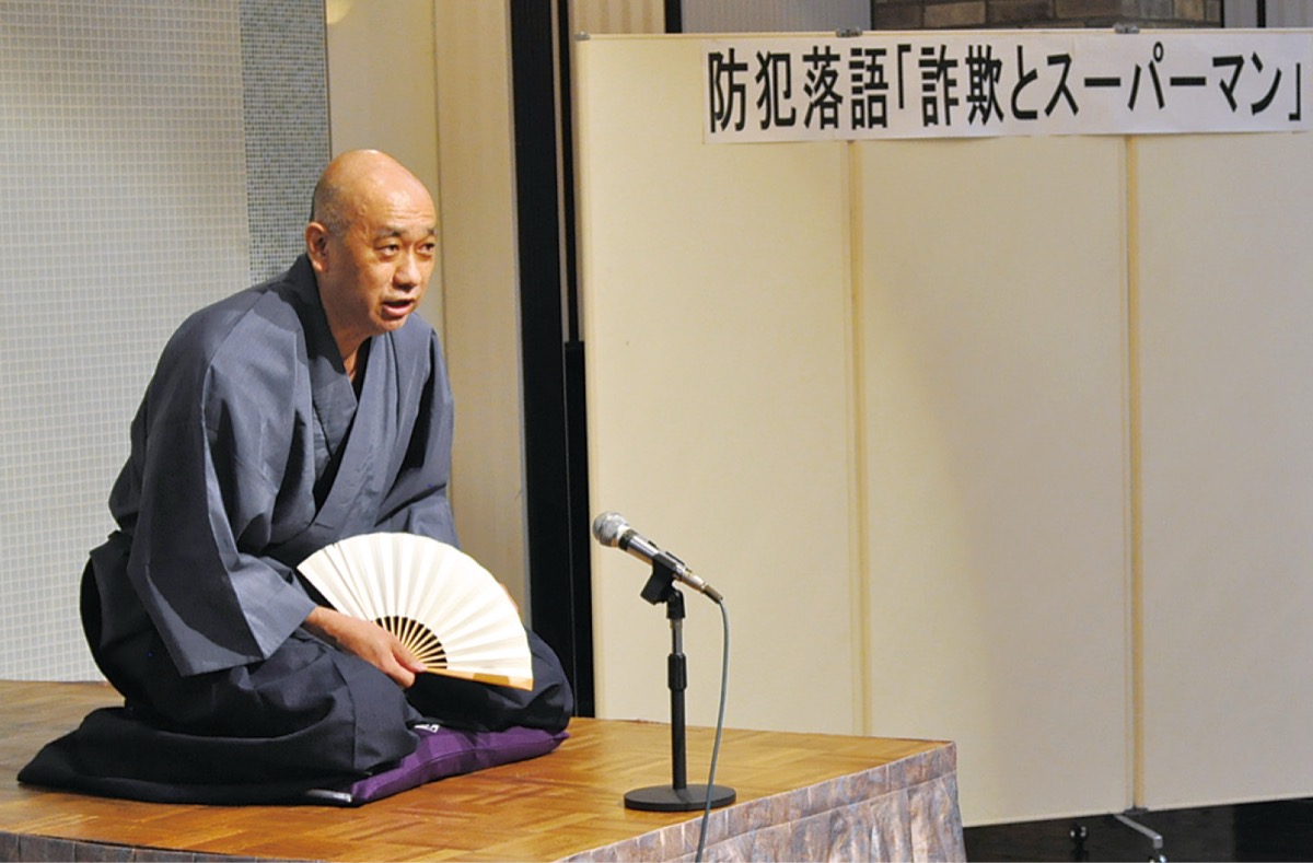 落語を披露する甲斐生活安全課長