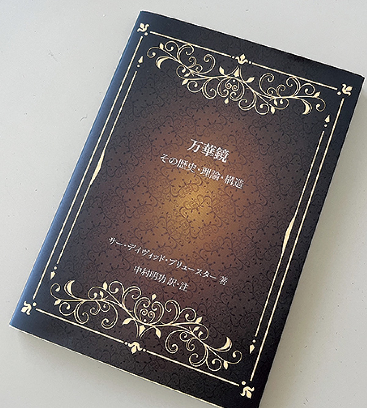 本の表紙