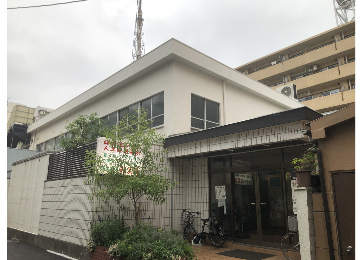 現在の福美湯(8月29日撮影)