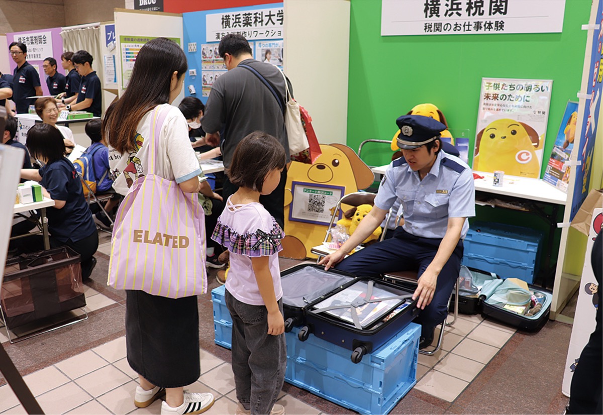 税関の仕事を体験する子ども