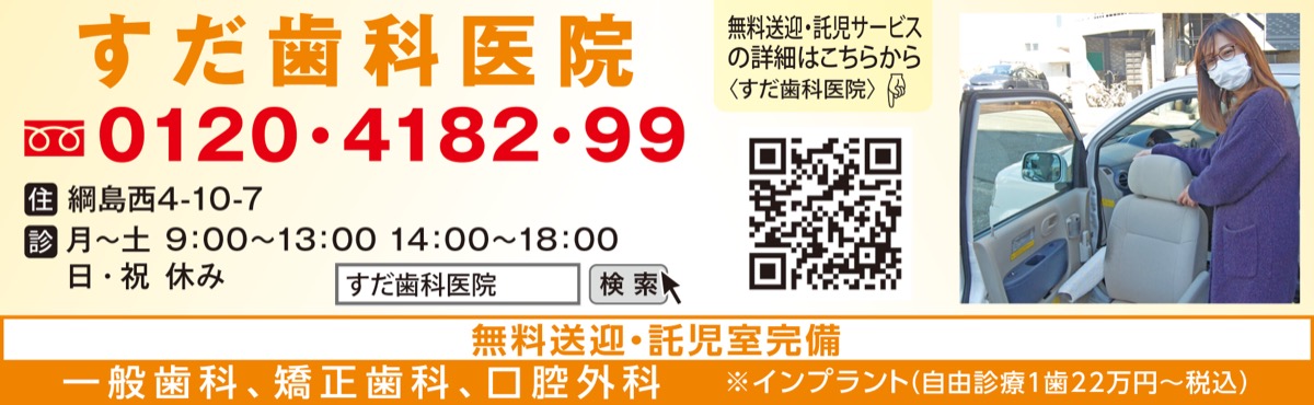 「噛めない悩みに」 (写真3)