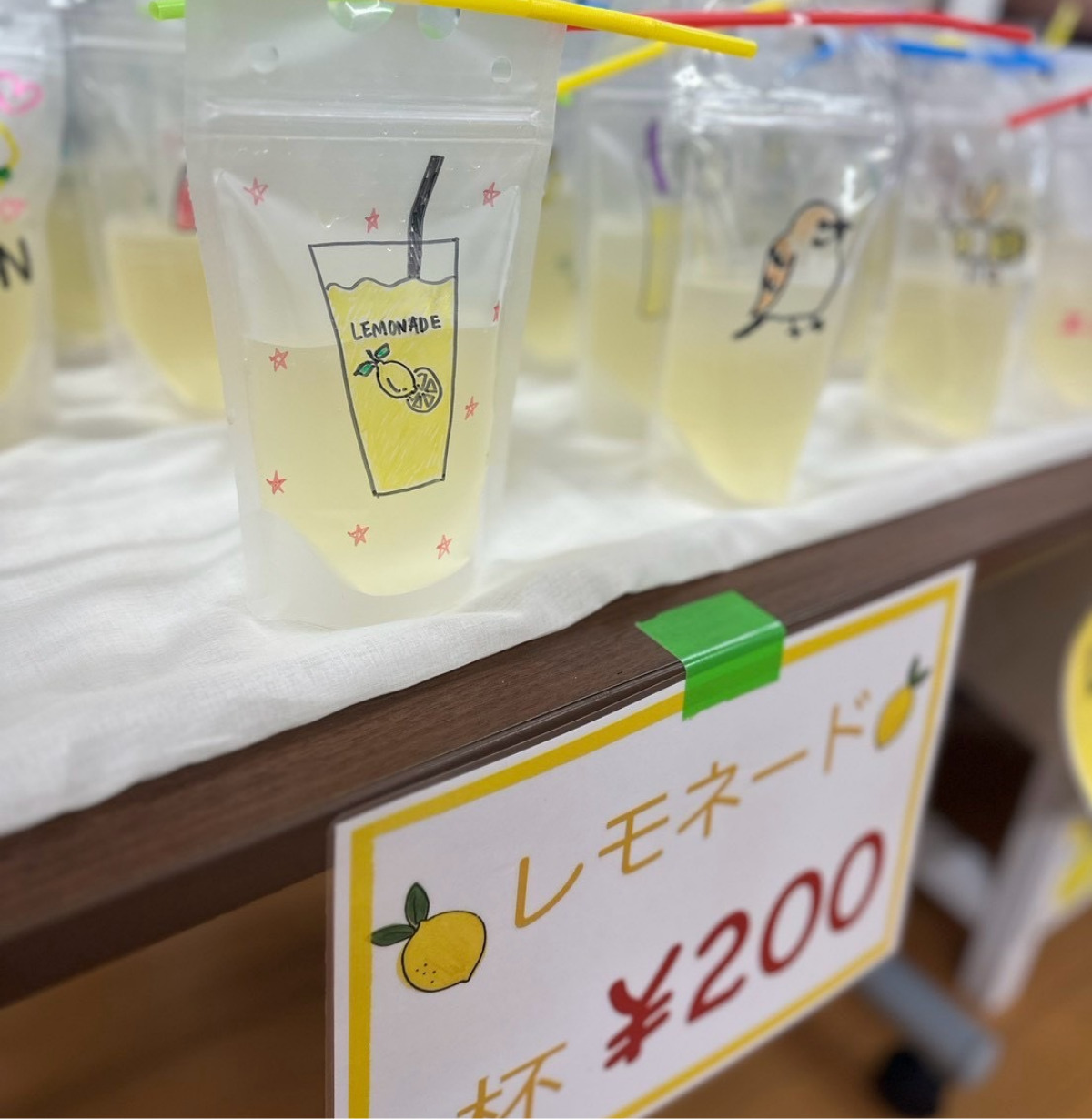 1杯200円のレモネード（同）