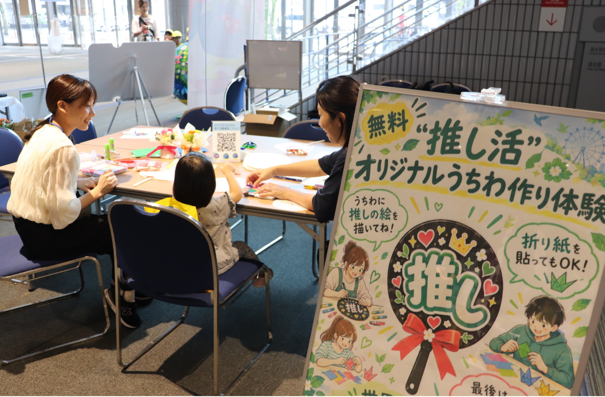 ワークショップ