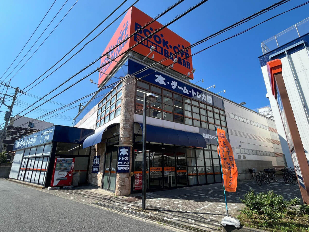 bookoff_2609_3.jpg