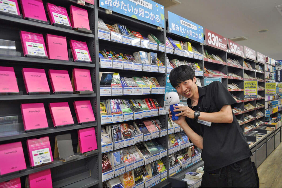 bookoff_2609_4.jpg