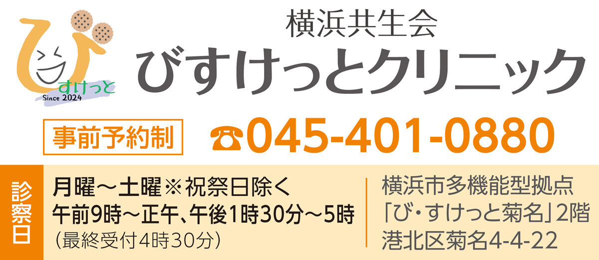 kyoseikai_0124_3.jpg