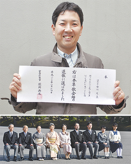 入選証を手に笑顔の古川さんと、10人の入選者（右から３番目）