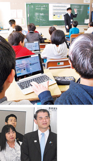 ノートパソコンを使い授業を受ける５年生＝上写真＝と柴山大臣（右）、板倉校長