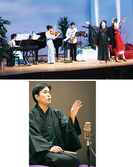 音楽と演劇を融合したコンサート（上・過去の様子）チャリティー寄席を行う立川左平次さん（下）