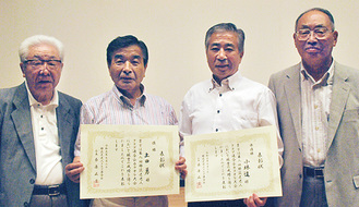 左から佐藤晃副会長、土田さん、小林さん、桑原会長