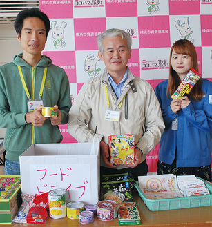 集まった食品を持つ鈴木理事（左）とスタッフ