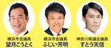 市長はカジノＩＲ誘致を停止し、コロナウイルス対策に全力を！