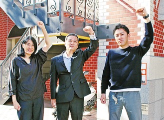 拠点を開設するビルの前に立つ、小杉さん（右）、坂佐井さん（中央）、有好さん