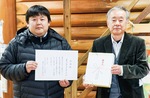 感謝状を受け取った式井さん（左）と石川事務局長