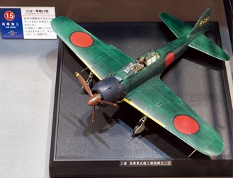 石坂浩二さんの最新作｢１／32零式艦上戦闘機52型｣