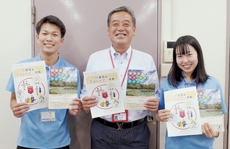 冊子を紹介する串田局長(中央)と職員たち