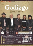 ゴダイゴライブ