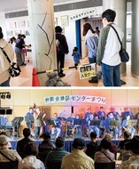 仲町台地区センまつり