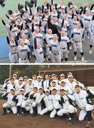 喜びを爆発させる横浜の部員（上）と野原監督を中心に集まる横浜清陵の部員