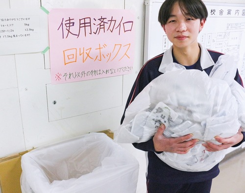 回収された使用済みカイロを持つ武井さん