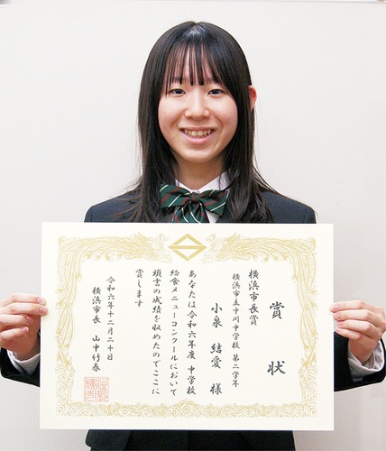 受賞を喜ぶ小泉さん