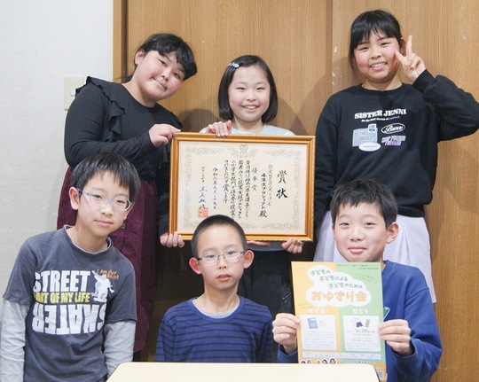 「おゆずり会」実現に意気込む６人の児童