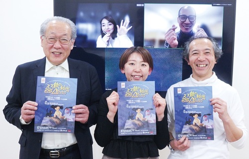 （写真左から）かかし座の後藤圭代表、菊本香代さん、飯田周一さん。画面右はオンラインで取材に答えたアートステージサンのチョ代表