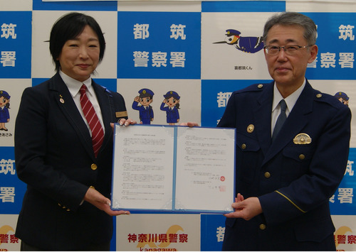 協定書にサインした下山署長（右）と庄野支配人