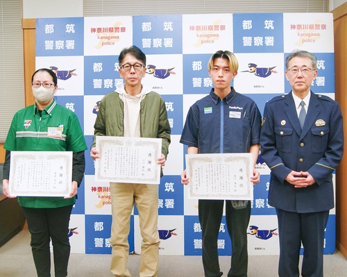 左から朝倉さん、小口さん、金子さん、下山署長