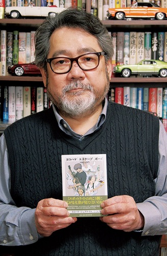 『ヨコハマエスケープボーイ』を持つ川越さん