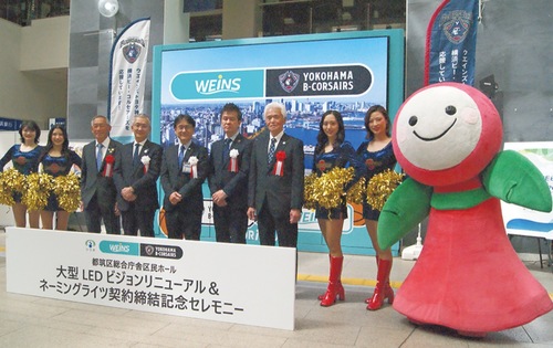 記念セレモニーに出席した関係者