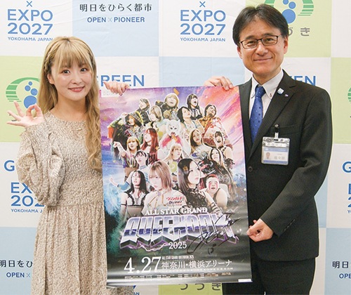 なつぽいさん（左）と佐々田区長