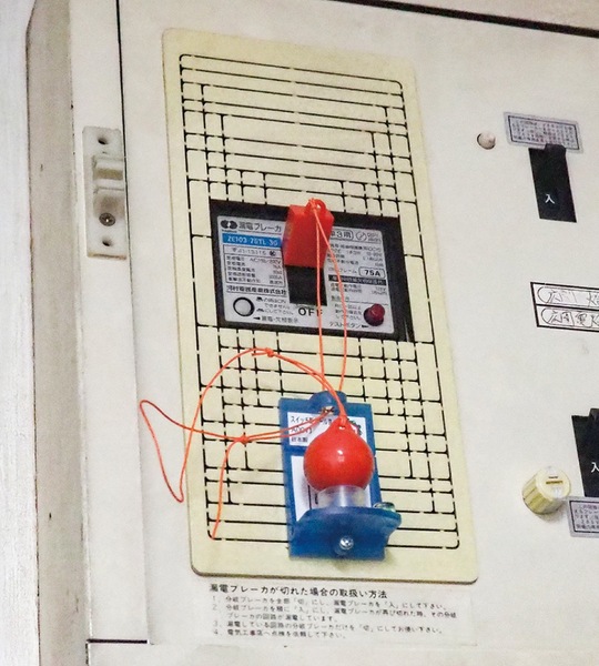 設置が簡易な、おもり式の感震ブレーカー