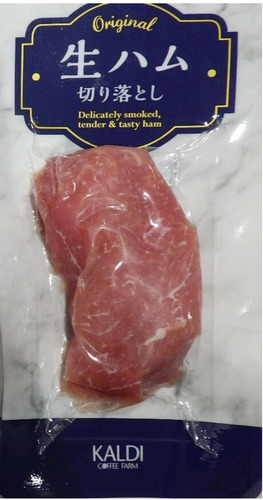 対象の生ハム（市提供）