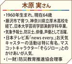 ｢無理せず、ゴールを目指す｣-画像2