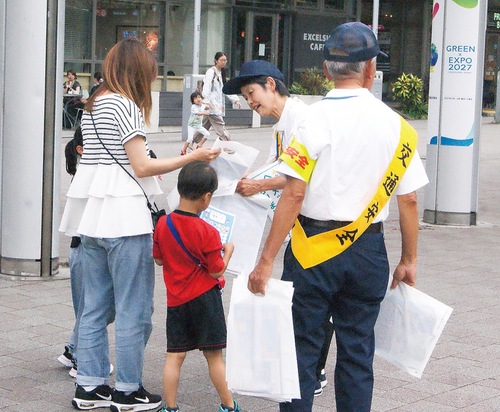 啓発品を配る会員ら