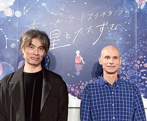 大平さん（左）とエリックさん