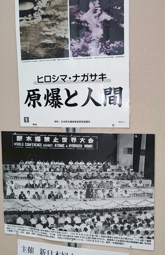 広島、長崎の原爆被害を伝えるパネル写真＝提供写真